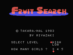 Fruit Search screenshot 3 for MSX